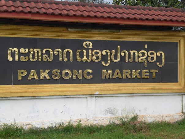 Kambodza & Laos 413 (1)