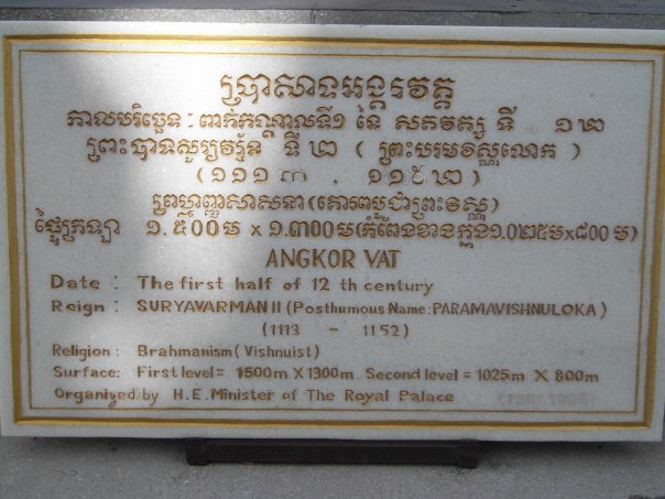 Kambodza & Laos 077 (1)
